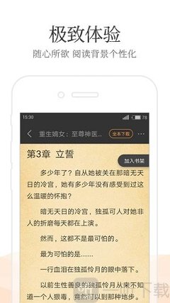 澳门网投正网